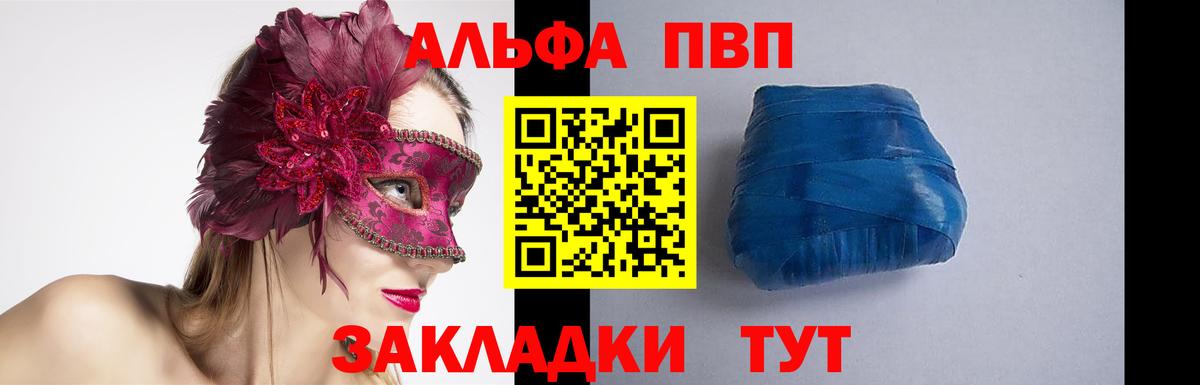 КОКАИН  Вход с VPN  МЕФ кристаллы  Зеленодольск  MDMA  А ПВП СОЛЬ   МАРИХУАНА  ГАШ  ГАШИШ 