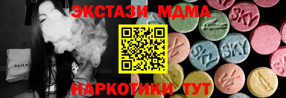 Ecstasy louis Vuitton  ЭКСТАЗИ MDMA  Вход с VPN  Экстази  hydra онион  Зеленодольск 