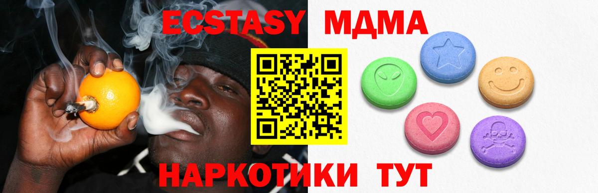 Ecstasy бентли Зеленодольск