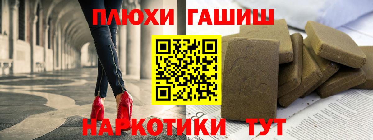 Зеленодольск  даркнет сайт  ГАШ  Вход с VPN  ГАШИШ Ice-O-Lator  ГАШИШ Cannabis 