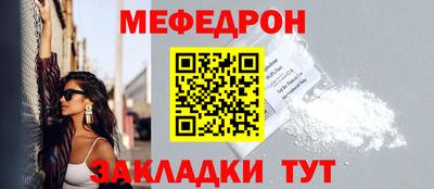 прущие крисы Лесосибирск