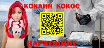 прущие крисы Лесосибирск