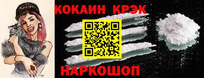бутик Ливны