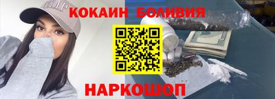 бутик Ливны