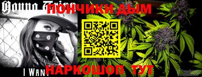 бутик Ливны