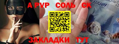 a pvp Ликино-Дулёво