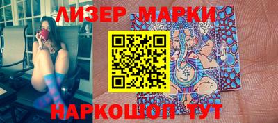 прущие крисы Лесосибирск
