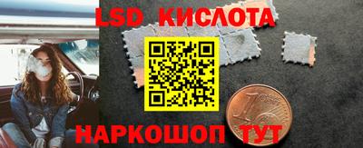 прущие крисы Лесосибирск