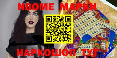 бутик Ливны