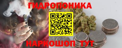 бутик Ливны