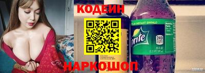 прущие крисы Лесосибирск