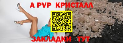 a pvp Ликино-Дулёво
