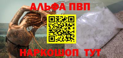 бутик Ливны