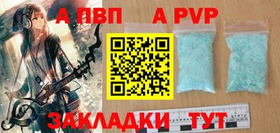 прущие крисы Лесосибирск