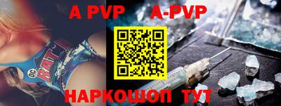 a pvp Ликино-Дулёво