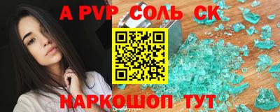 бутик Ливны
