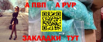 бутик Ливны