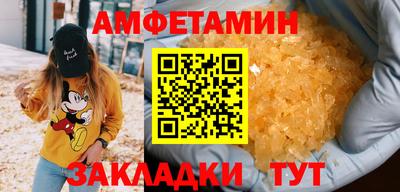 бутик Ливны