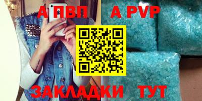 бутик Ливны