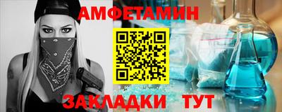 прущие крисы Лесосибирск