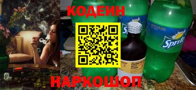 бутик Ливны