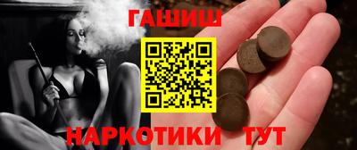 бутик Ливны