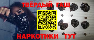 бутик Ливны