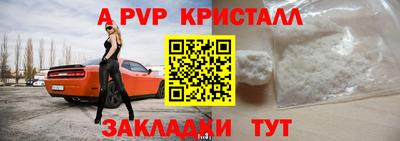 прущие крисы Лесосибирск