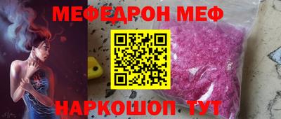 бутик Ливны