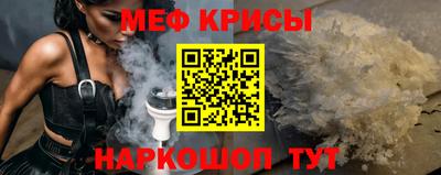 прущие крисы Лесосибирск