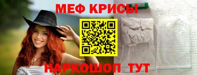 прущие крисы Лесосибирск