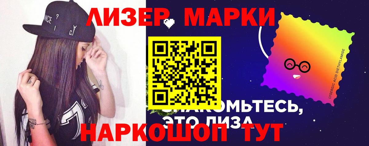 Зеленодольск  гидра вход  Вход с VPN  ЛСД экстази ecstasy  ЛСД экстази ecstasy 