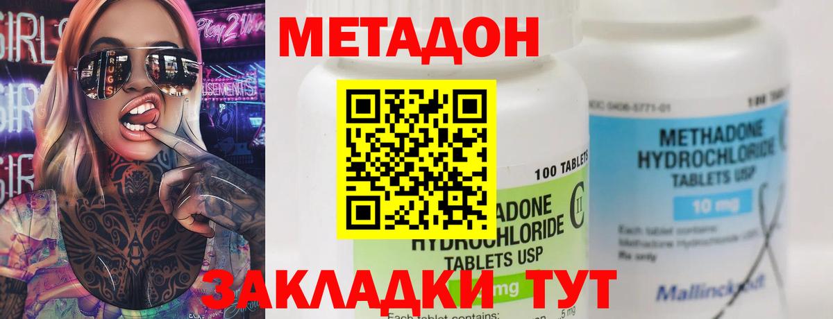 НБОМе Зеленодольск