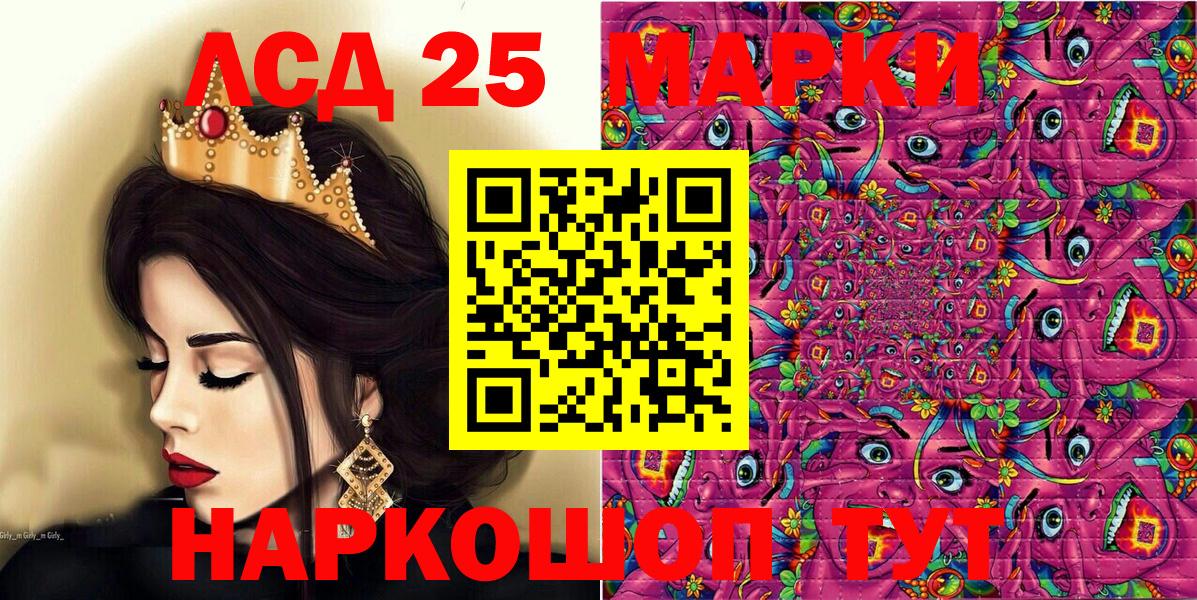 Марки N-bome  Вход с VPN  Зеленодольск  Наркотические марки 1,8мг 