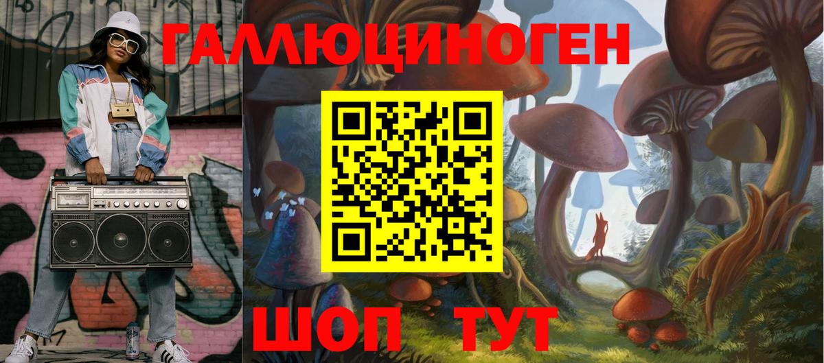 Галлюциногенные грибы Psilocybe  Галлюциногенные грибы GOLDEN TEACHER  Зеленодольск  Вход с VPN 