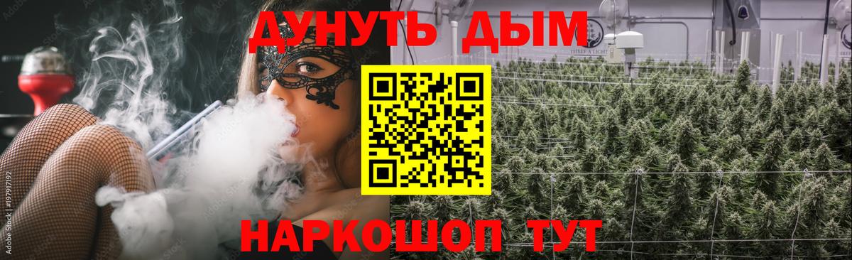 Каннабис MAZAR  Вход с VPN  Бошки марихуана планчик  Зеленодольск  МАРИХУАНА White Widow 