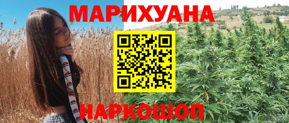 Бошки Шишки индика Зеленодольск
